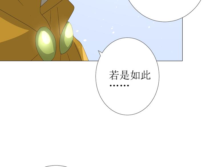 第85话 理想之国135