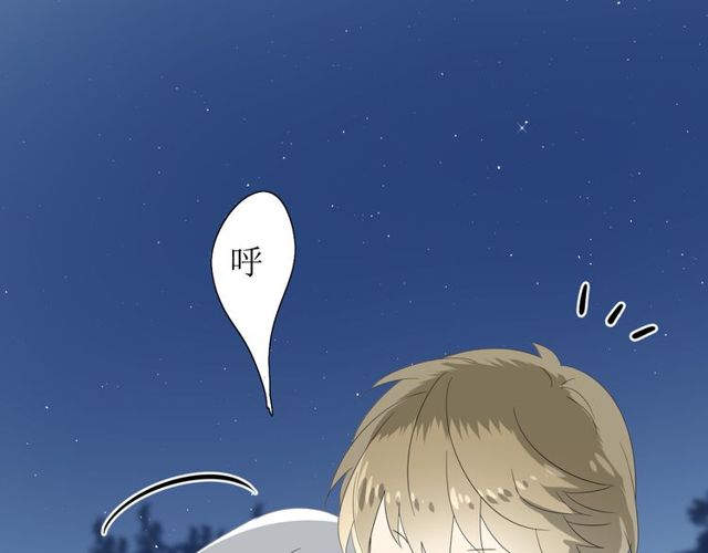 第65话 偷酒的妖怪65