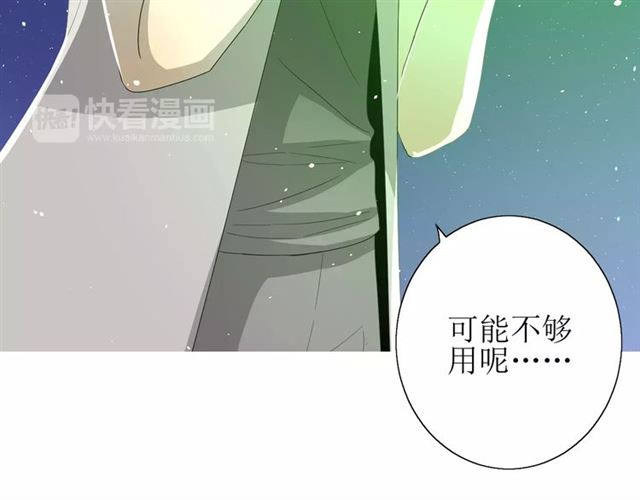 第44话 真爱之魂5