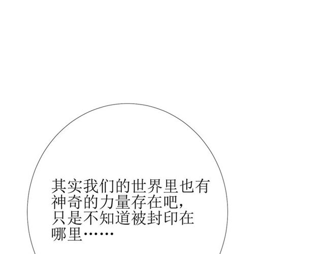 第103话 在你身边72