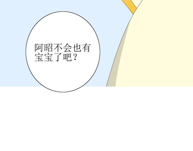 番外 灵胎（上）107