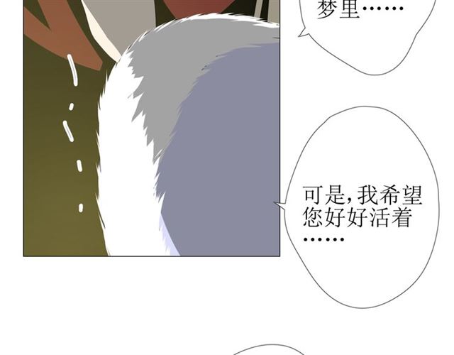 第99话 最好的结局73