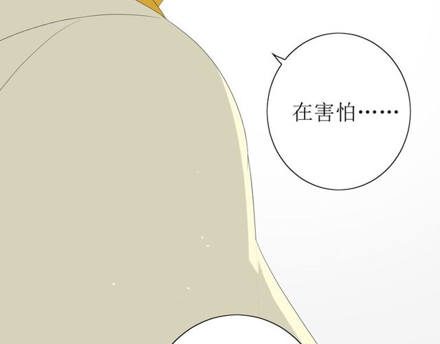 番外 灵胎（下）75