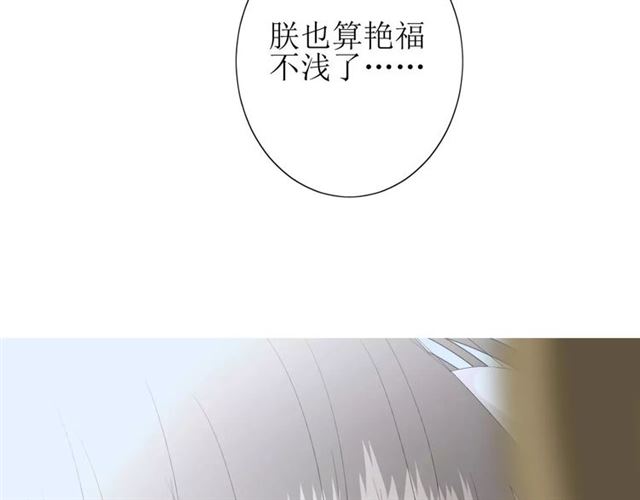 第25话  有点苦78