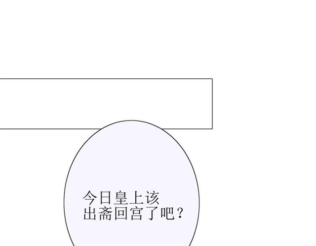 第26话  弃子10