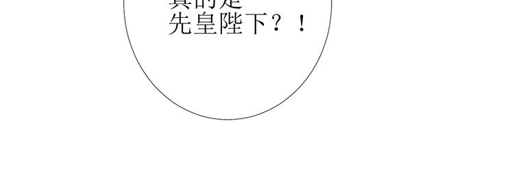 第85话 理想之国116