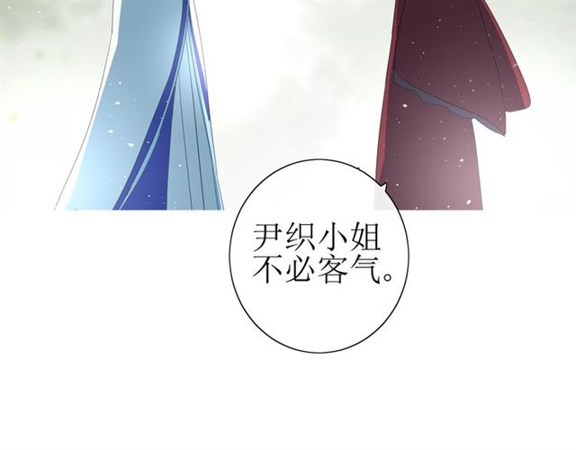 第22话  红花76