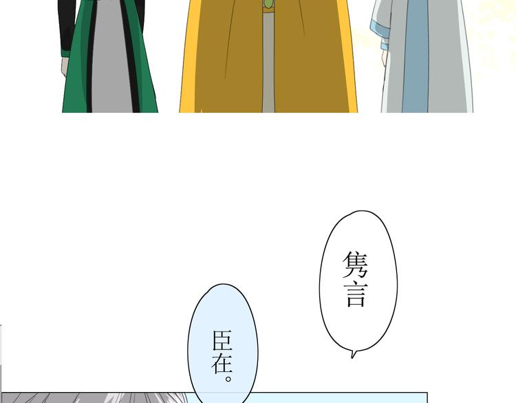 第7+8话  被嫌弃了57
