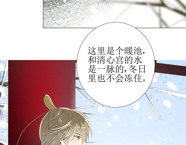 第88话 礼物69