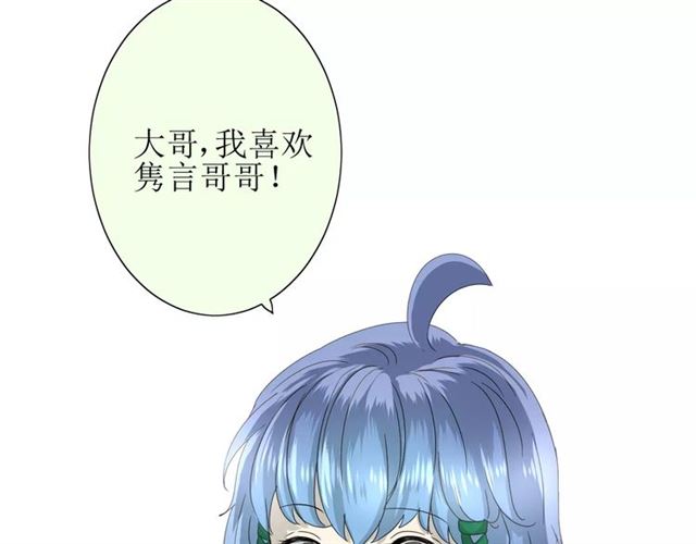 第32话  最美味的东西106