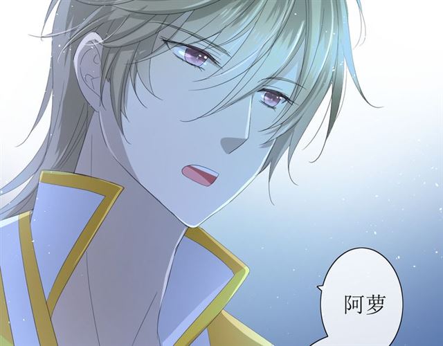 第24话  星空总是看不腻71