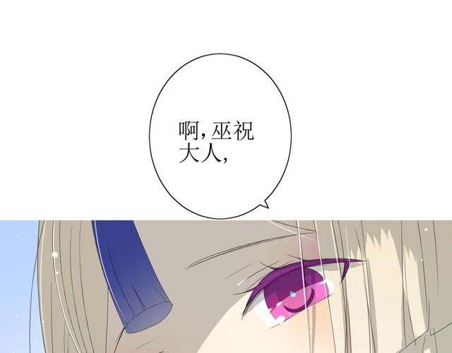 第67话 前行132
