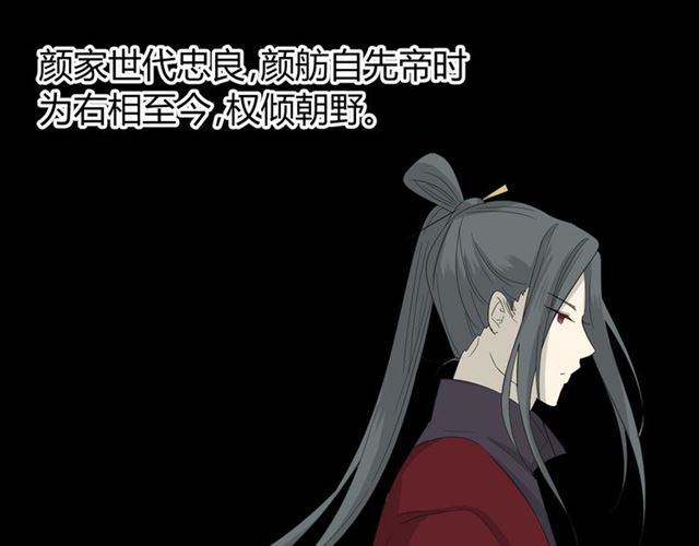 第24话  星空总是看不腻19