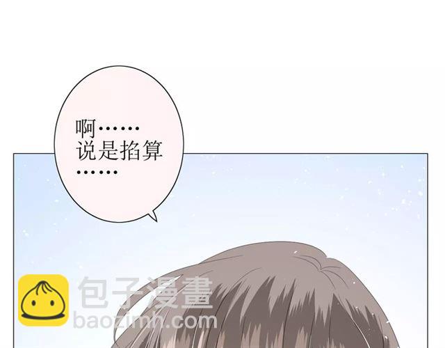 第37话 邀约111