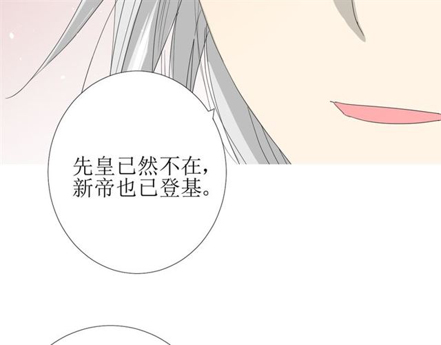 第76话 祈蘸17