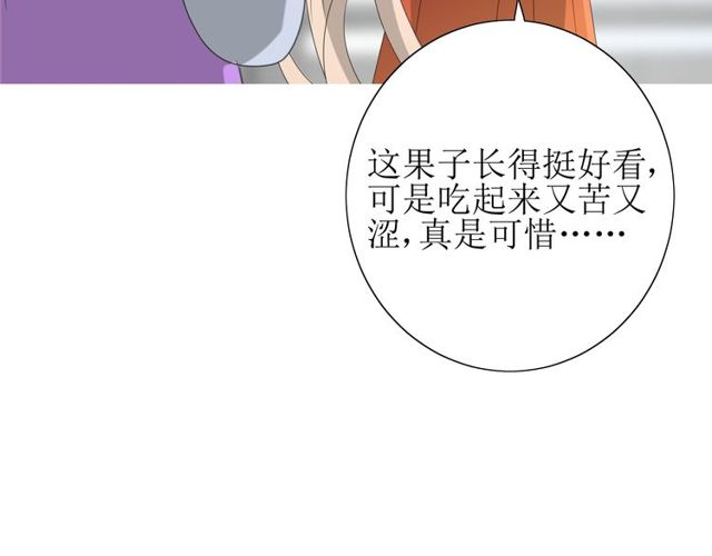 第67话 前行110