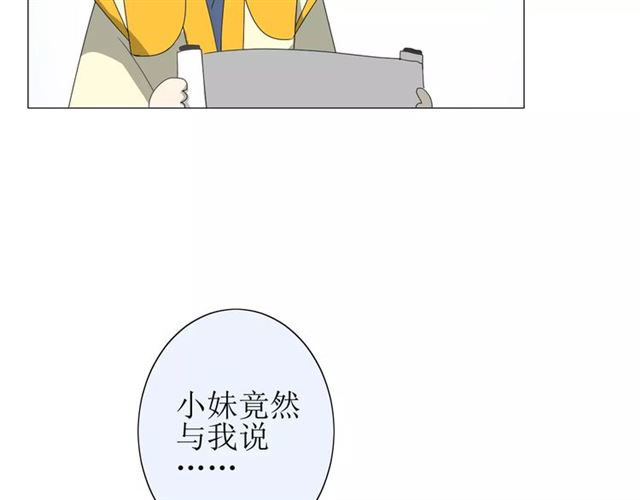 第32话  最美味的东西103