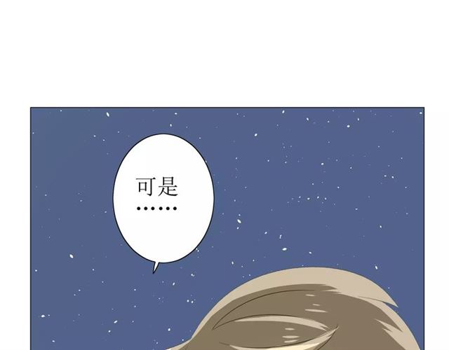 第49话 莫哭43