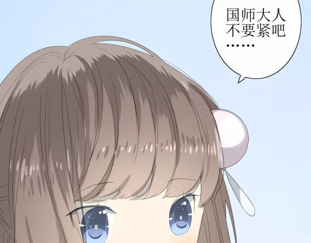番外 忧伤的雨（下）19