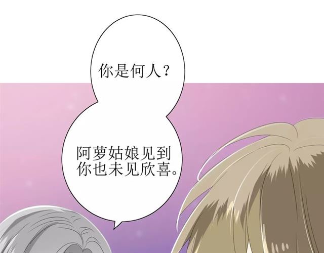 第40话 她是我的85