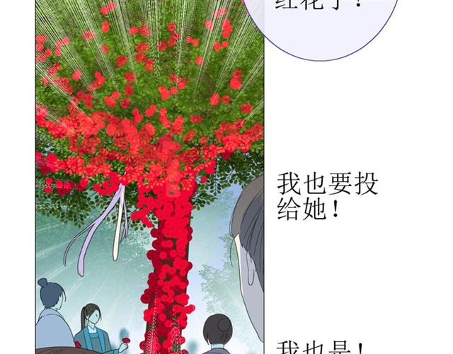 第22话  红花34