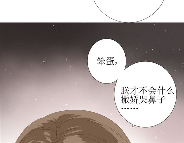 第82话 不出来118