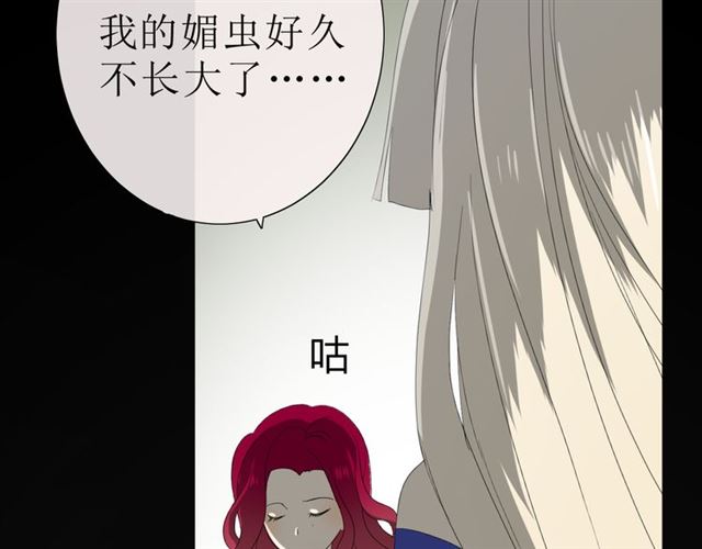 第16话  皇族传说57