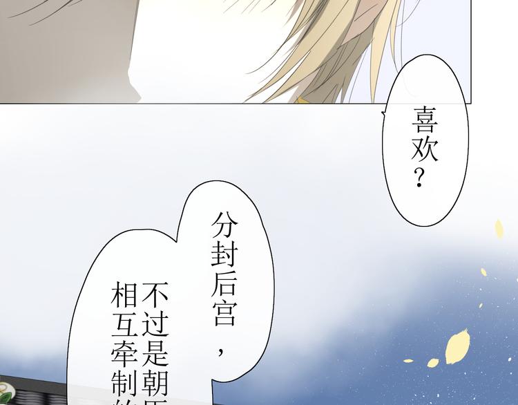 第11话  意乱情迷28
