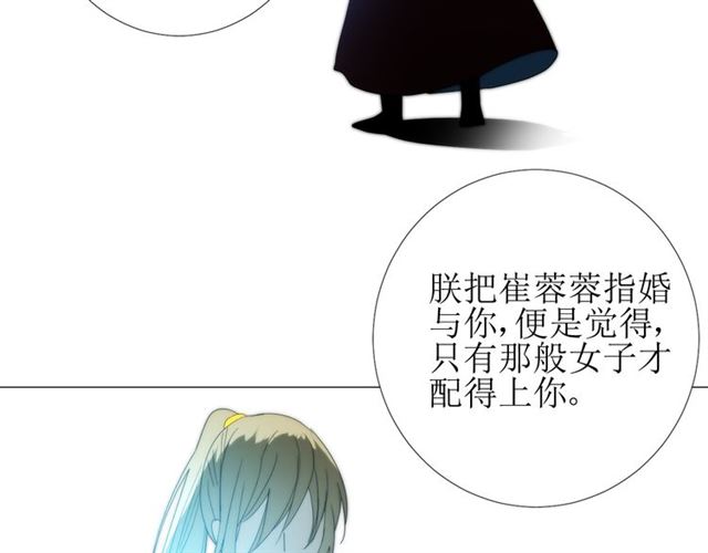 第99话 最好的结局16