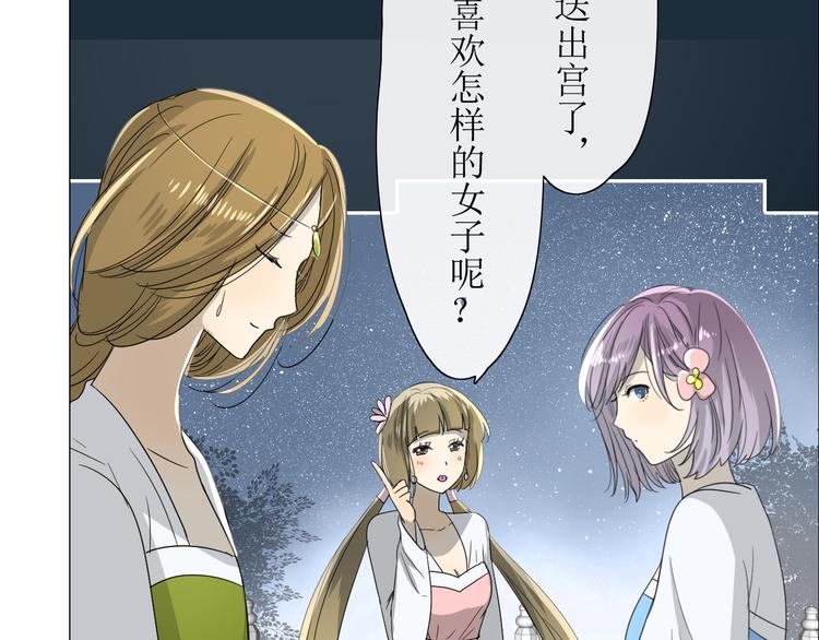 第7+8话  被嫌弃了88