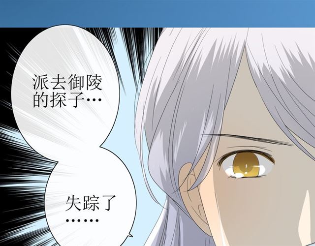 第23话  规规矩矩21