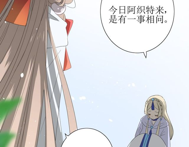 第62话 回家去吧27