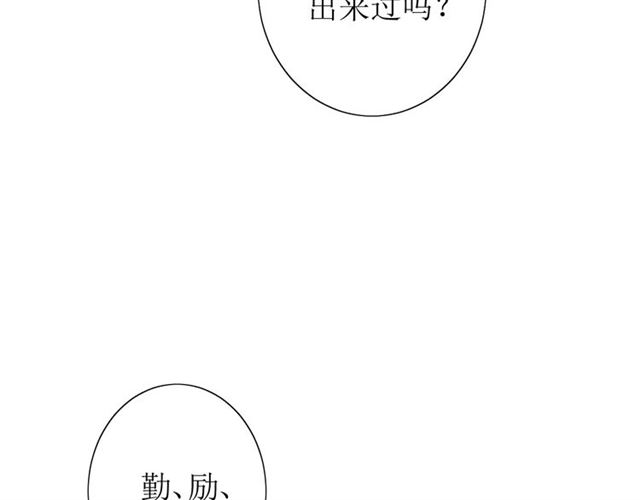 第45话 借书41