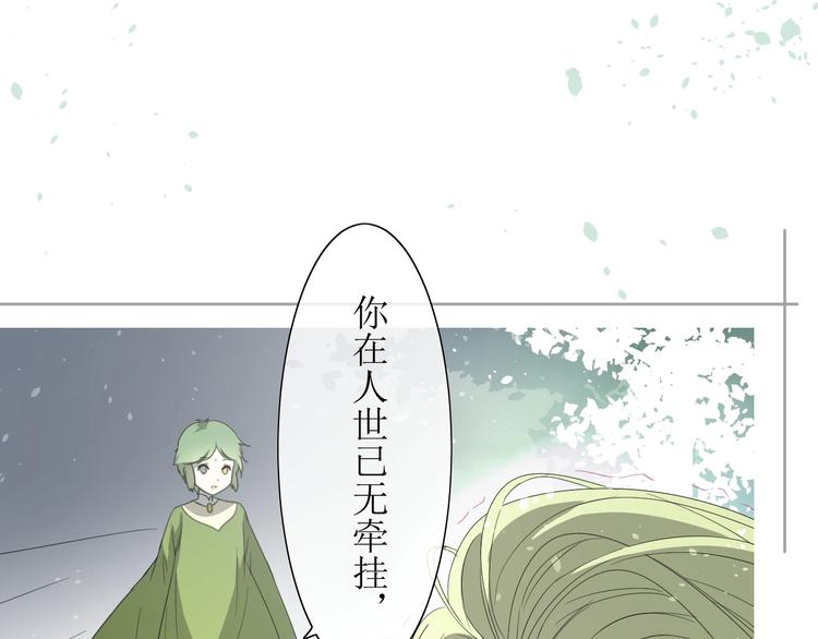 第4话  白露未晞64