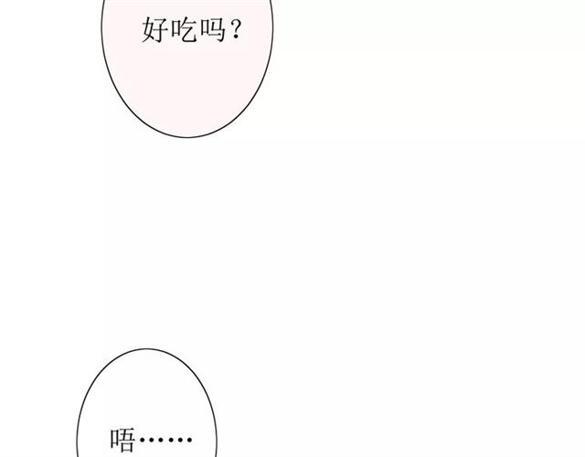 第34话  强盗行径80
