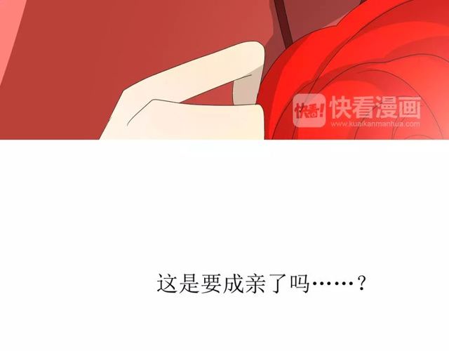 第56话 愿意36