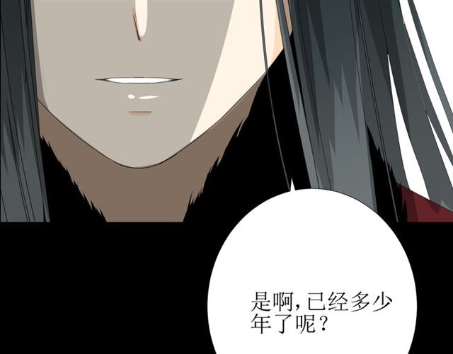 第93话 无所求95
