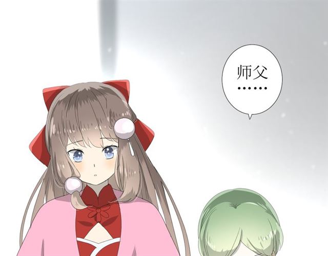 第86话 变数6