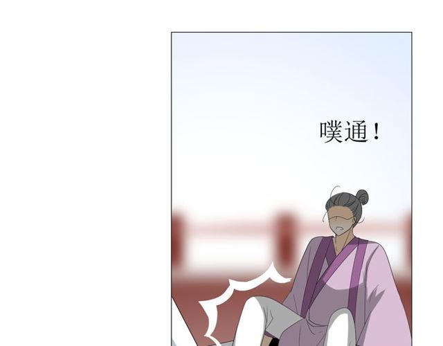 第22话  红花4