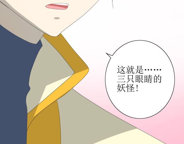 第66话 赐福136