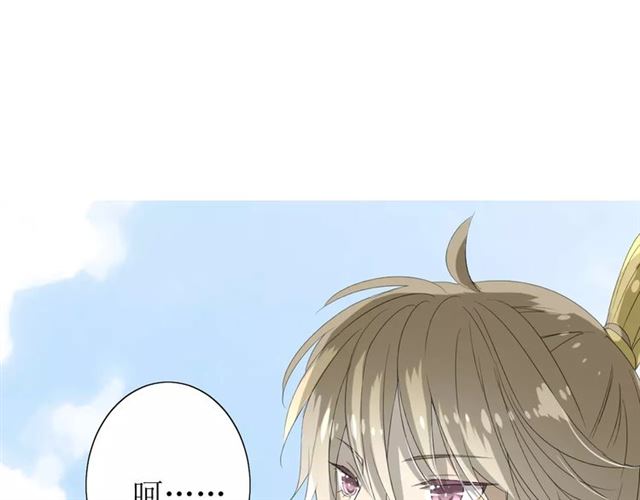 第47话 飞龙纸鸢36