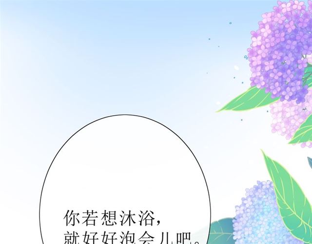 第18话  一起洗82