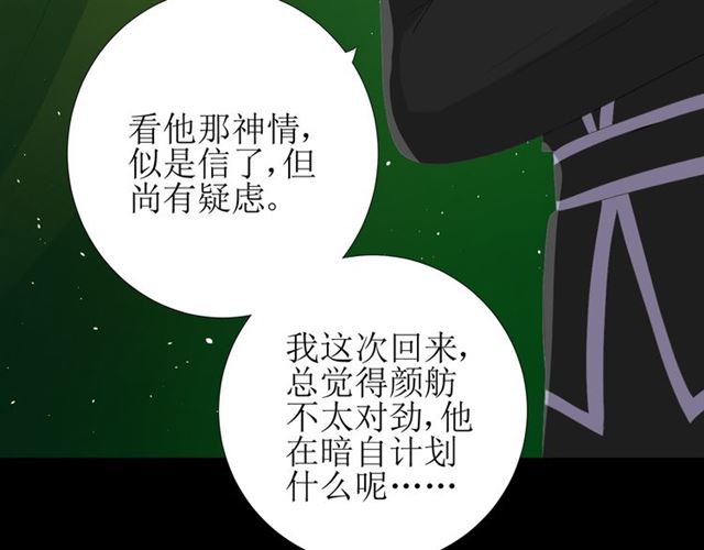 第82话 不出来55