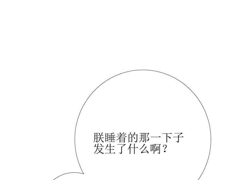 第85话 理想之国66