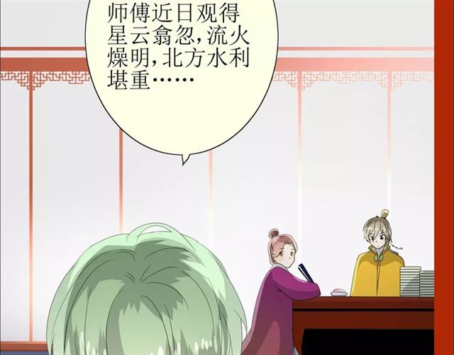 第35话 心意101