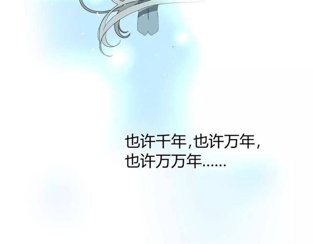 第25话  有点苦32