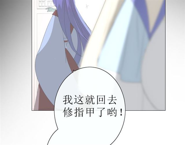 第21话  喜欢你的味道72