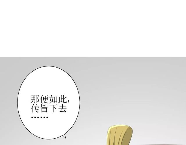 第60话 甜酒5