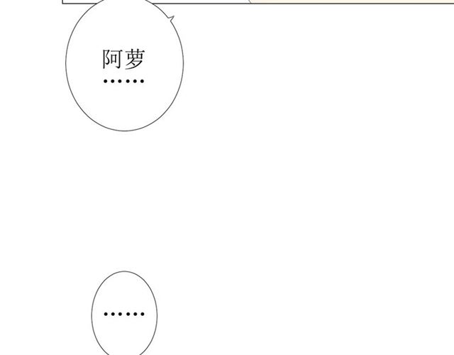 第91话 永恒的代价140