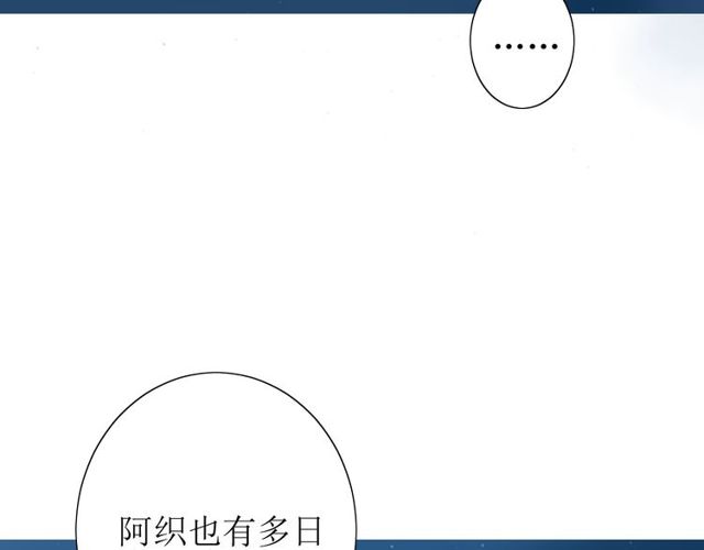 第61话 无人相陪7